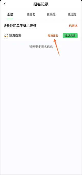 元气兼职(兼职求职平台) 元气兼职(兼职求职平台)