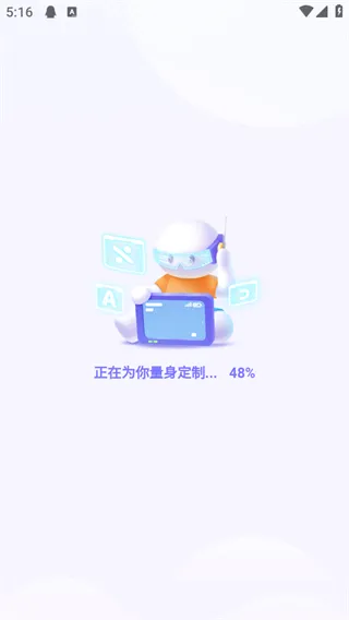 海豚AI学最新手机版 海豚AI学最新手机版