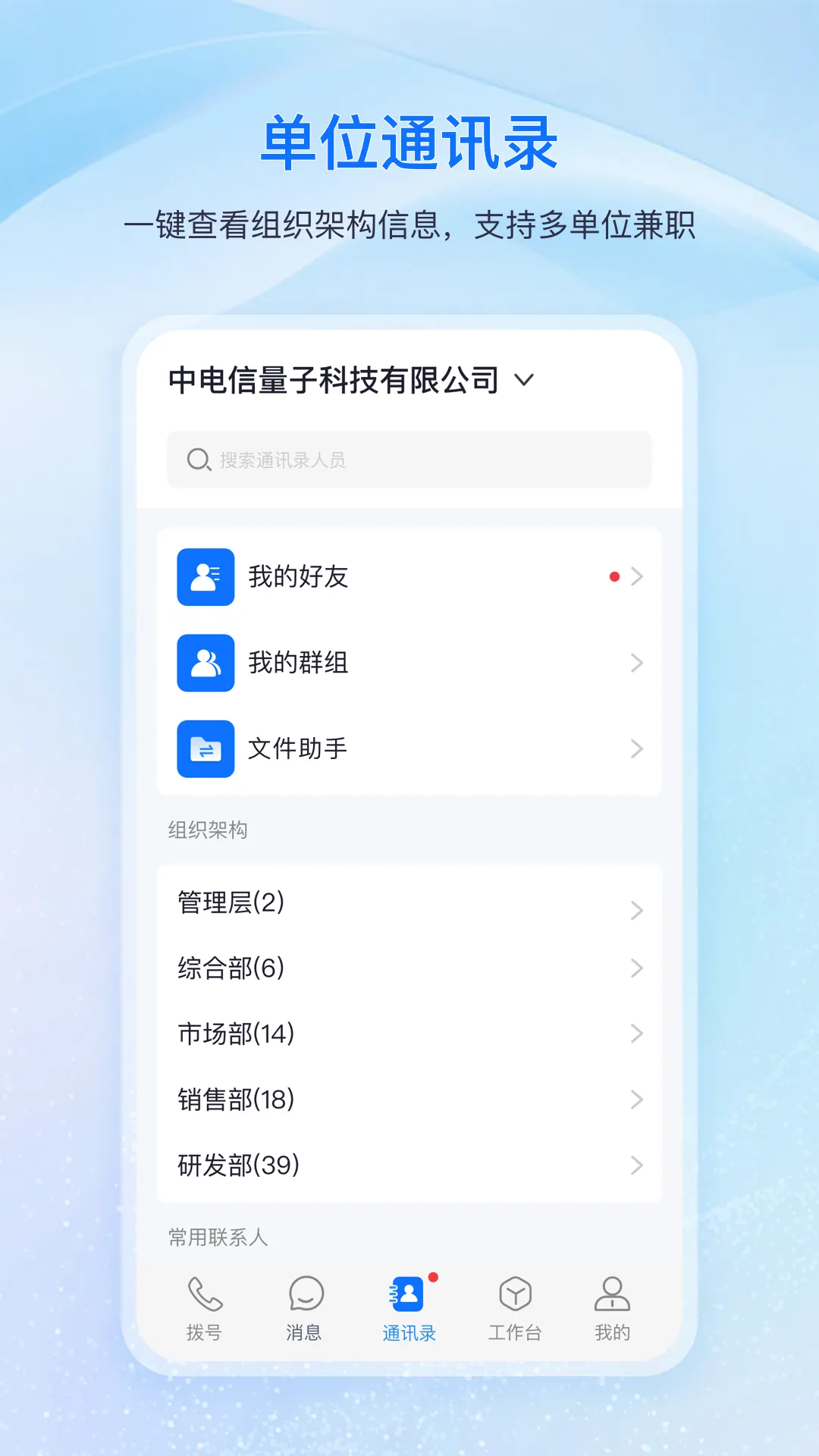 ��������(��ȫ�칫ƽ̨)v3.13.6 ��׿��