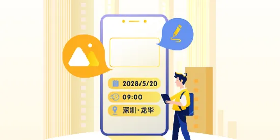 好修改水印相机2026官方正版 好修改水印相机2026官方正版