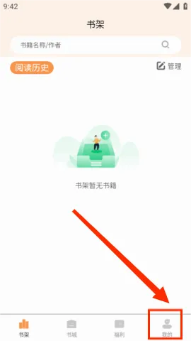心动小说(小说阅读平台) 心动小说(小说阅读平台)