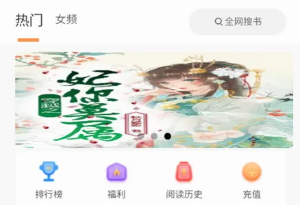 心动小说(小说阅读平台) 心动小说(小说阅读平台)