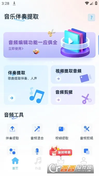���ְ�����ȡ�����ֻ���v14 �ֻ���