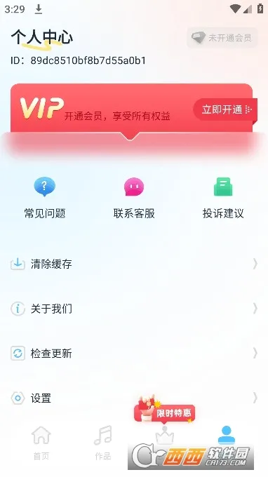 ���ְ�����ȡ�����ֻ���v14 �ֻ���