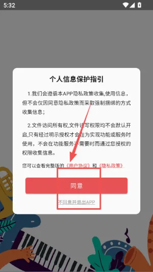 音乐伴奏提取最新手机版 音乐伴奏提取最新手机版