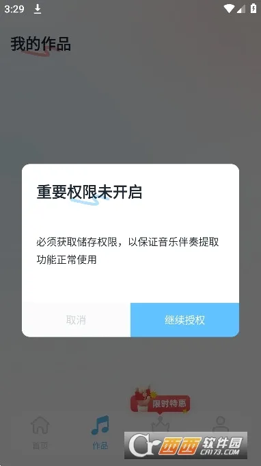 ���ְ�����ȡ�����ֻ���v14 �ֻ���