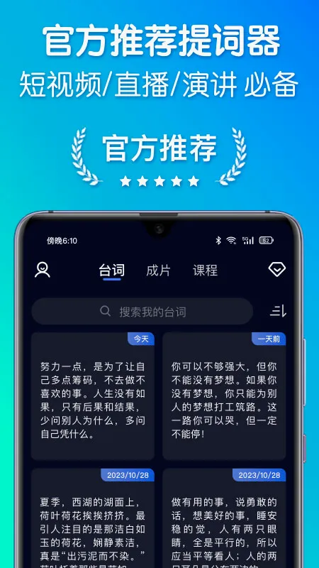 ��������2026���°汾v4.9.0 �ֻ���