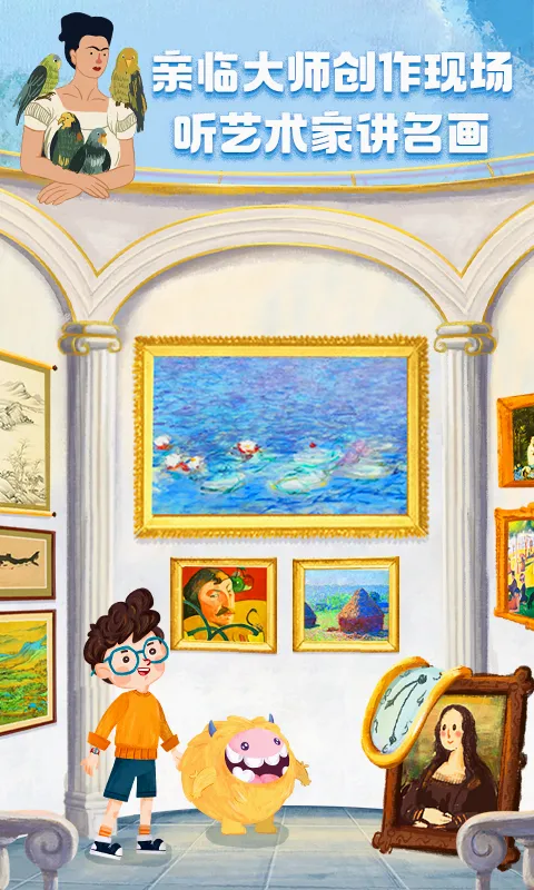 洪恩小画家(儿童绘画启蒙软件) 洪恩小画家(儿童绘画启蒙软件)