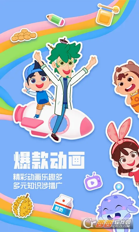 �����������(��ͯ��������App)v4.6.16 ��׿��