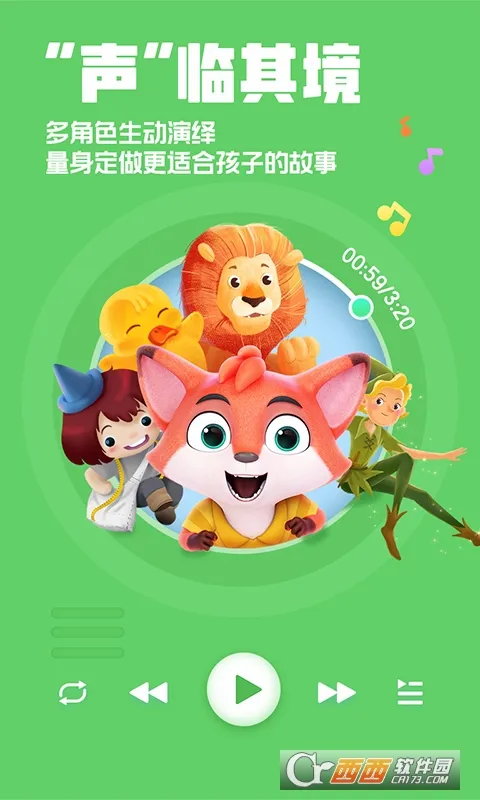 �����������(��ͯ��������App)v4.6.16 ��׿��