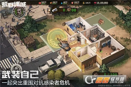 ��Ұ�Գ�2026���°汾v1.14.0 ��Ѱ�