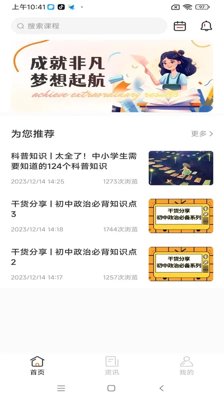 �ɾͷǷ�(����AI����ƽ̨)v1.5.70 �ֻ���