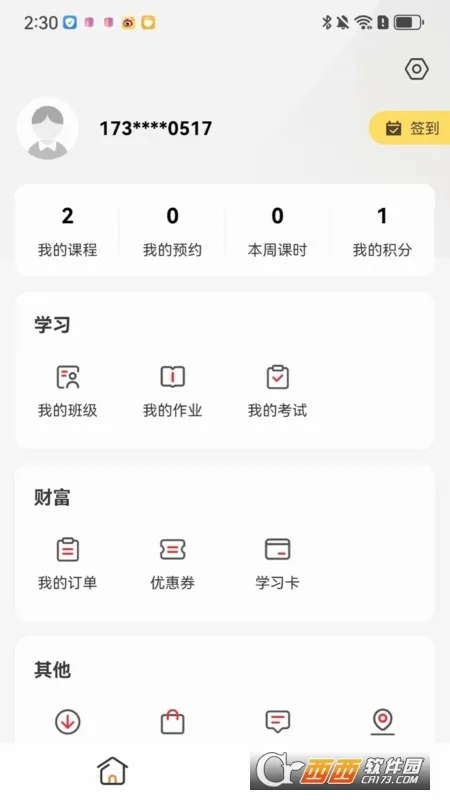 �ɾͷǷ�(����AI����ƽ̨)v1.5.70 �ֻ���
