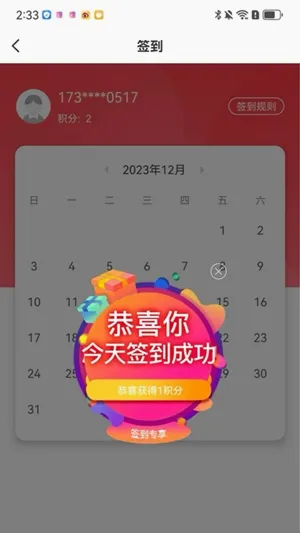 成就非凡(初中AI教育平台) 成就非凡(初中AI教育平台)