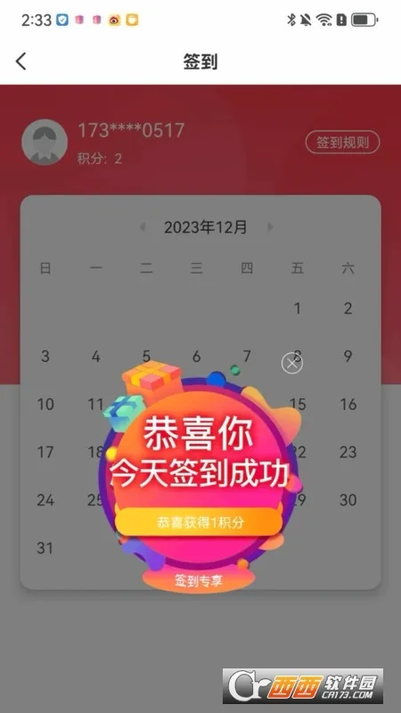 �ɾͷǷ�(����AI����ƽ̨)v1.5.70 �ֻ���