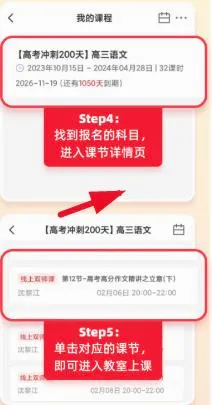 成就非凡(初中AI教育平台) 成就非凡(初中AI教育平台)