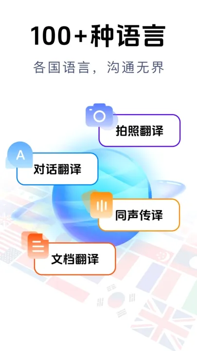 �����������밲׿���ֻ���v2.0.4 �ٷ�����