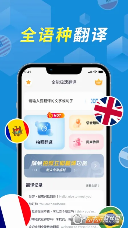 �����������밲׿���ֻ���v2.0.4 �ٷ�����
