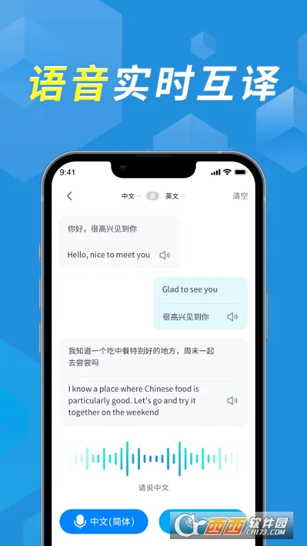 �����������밲׿���ֻ���v2.0.4 �ٷ�����