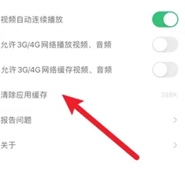爱做PPT最新手机版 爱做PPT最新手机版
