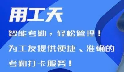 工天2026最新版本 工天2026最新版本