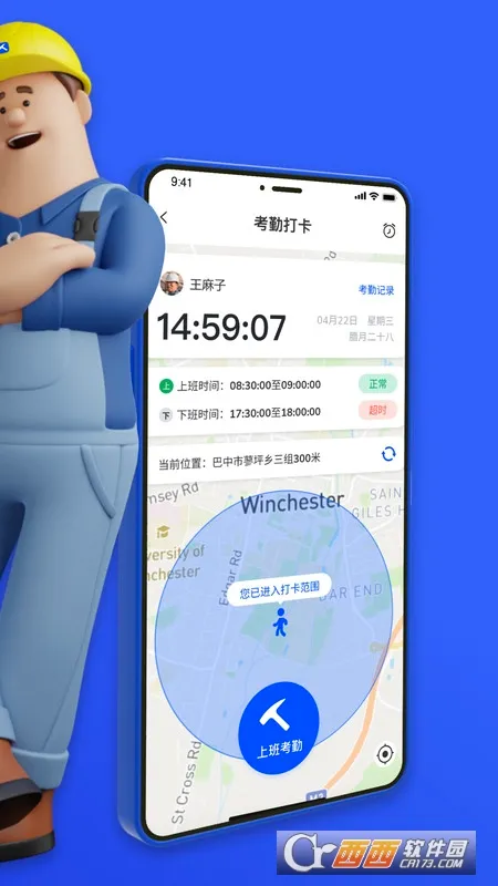 ����2026���°汾v1.260423 �ٷ�����
