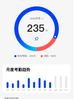 工天2026最新版本 工天2026最新版本