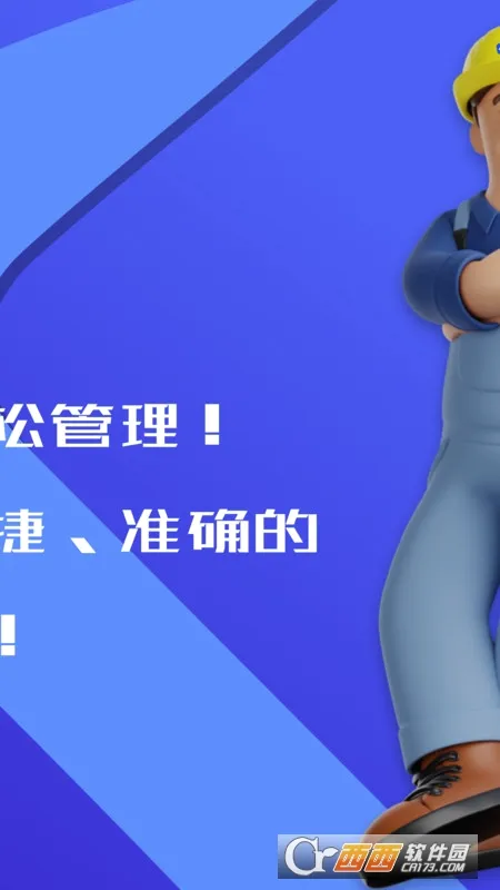 ����2026���°汾v1.260423 �ٷ�����