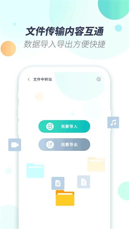 X8�����2026���°汾v2.0.2 ��׿��