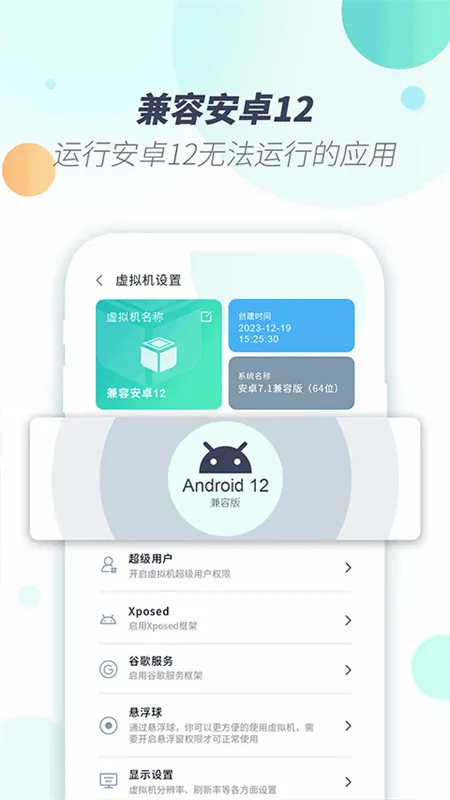 X8�����2026���°汾v2.0.2 ��׿��