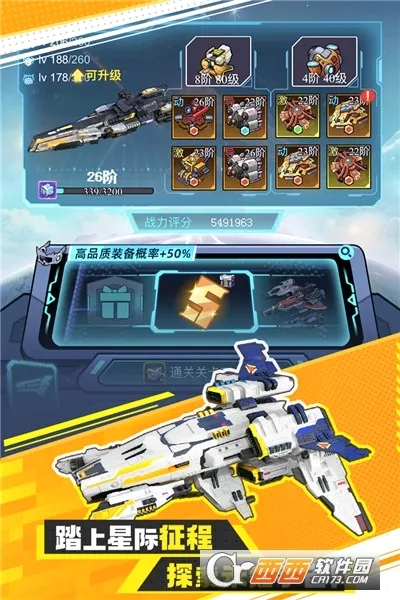 ����ս��(̫��ð������)v1.0 ��Ѱ�