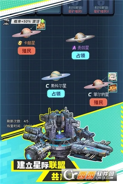 ����ս��(̫��ð������)v1.0 ��Ѱ�