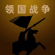 ���ս��(����ս����Ϸ)v1.6.0 ��׿��