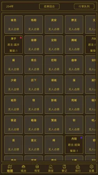 ���ս��(����ս����Ϸ)v1.6.0 ��׿��