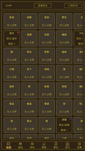 领国战争(策略战争游戏) 领国战争(策略战争游戏)
