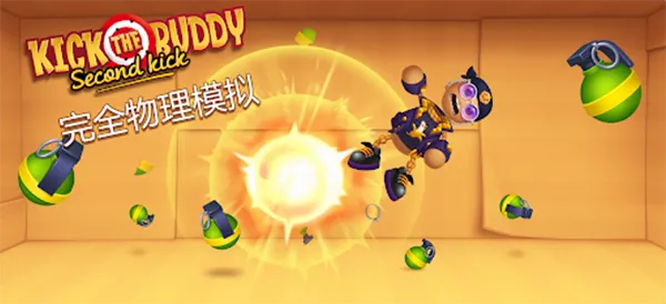 ���ľż��(��ѹ��Ϸ)v1.14.1526 �ٷ�����