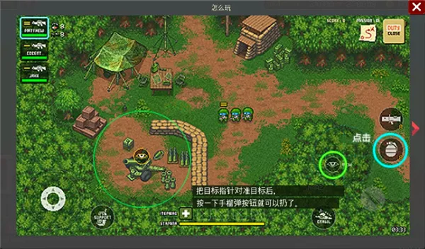 第六装甲部队(策略战争手游) 第六装甲部队(策略战争手游)