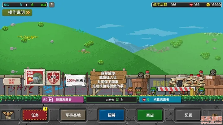 第六装甲部队(策略战争手游) 第六装甲部队(策略战争手游)