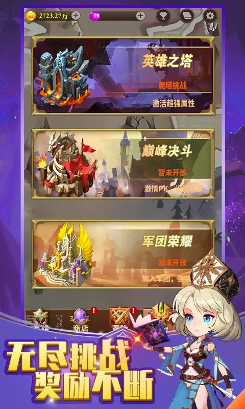 ����Զ��(����RPG��Ϸ)v1.0 ��Ѱ�