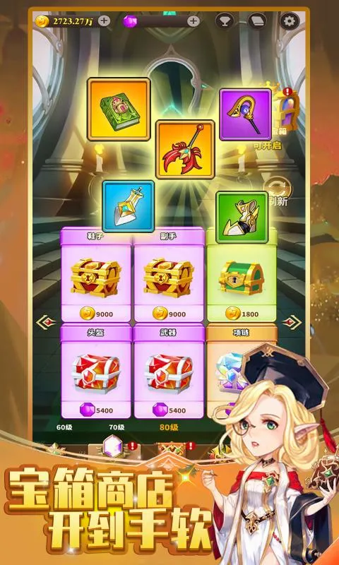 ����Զ��(����RPG��Ϸ)v1.0 ��Ѱ�