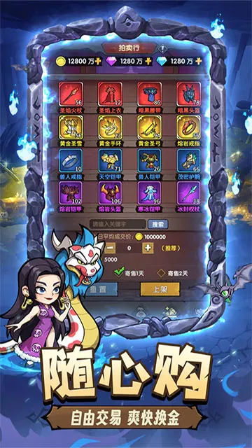 ����Զ��(����RPG��Ϸ)v1.0 ��Ѱ�