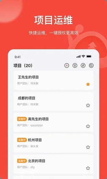 易调试(设备调试工具) 易调试(设备调试工具)