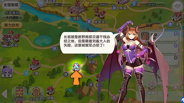 萌战无双2026官方正版 萌战无双2026官方正版