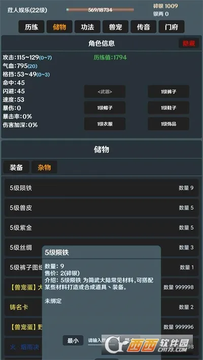 ����(���������һ���Ϸ)v4.5.0 �ֻ���