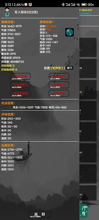 ����(���������һ���Ϸ)v4.5.0 �ֻ���