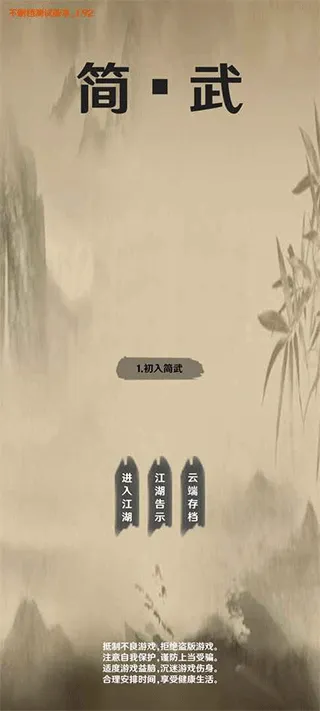 ����(���������һ���Ϸ)v4.5.0 �ֻ���
