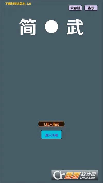 ����(���������һ���Ϸ)v4.5.0 �ֻ���