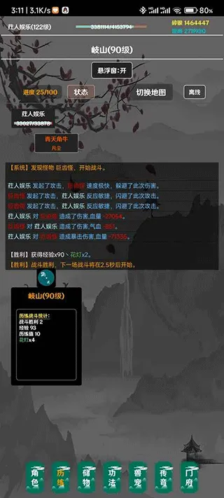 ����(���������һ���Ϸ)v4.5.0 �ֻ���