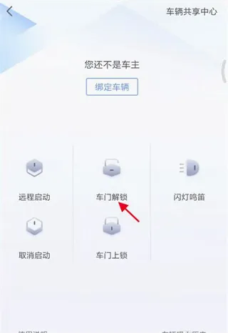 MyCadillac(凯迪拉克车管家) MyCadillac(凯迪拉克车管家)