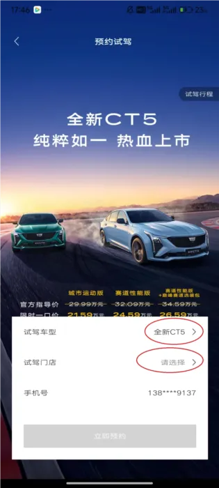 MyCadillac(凯迪拉克车管家) MyCadillac(凯迪拉克车管家)